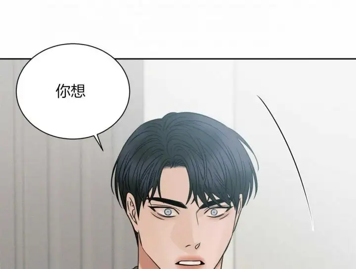 第97话 第52页
