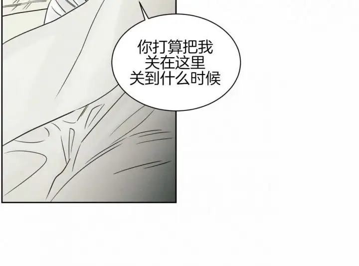 第97话 第34页