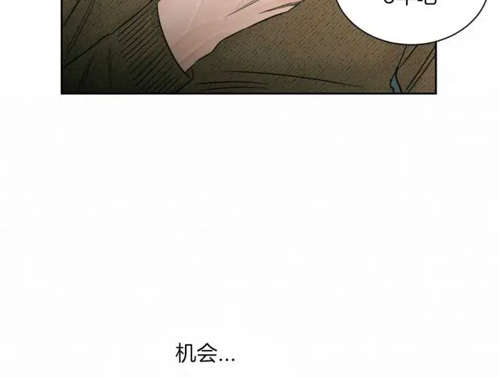 第97话 第47页