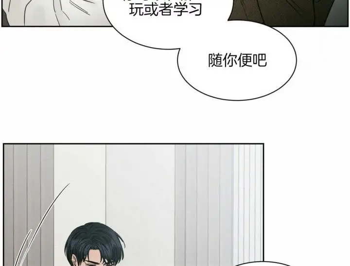 第97话 第41页