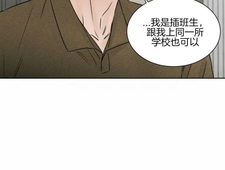 第97话 第62页