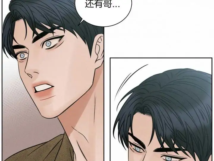 第97话 第68页