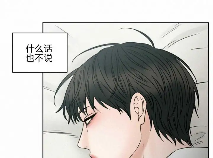 第97话 第24页