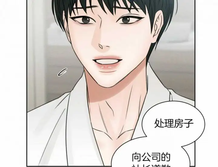第98话 第56页