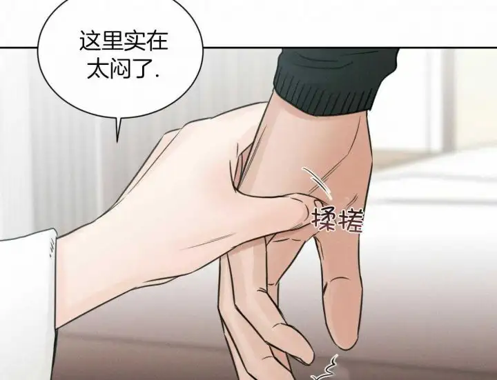 第98话 第52页