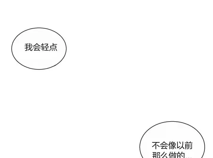 第98话 第10页