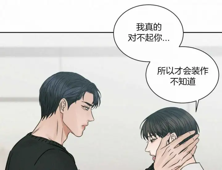 第98话 第70页