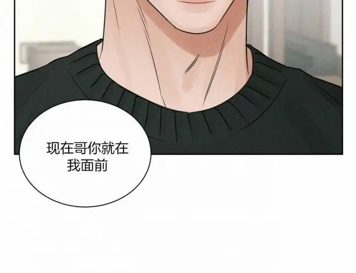 第98话 第75页