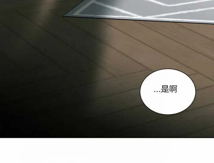 第98话 第77页