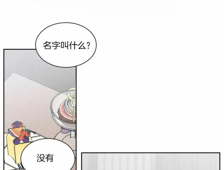 第98话 第29页