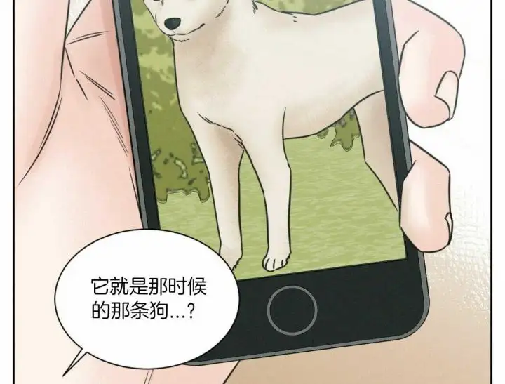 第98话 第26页