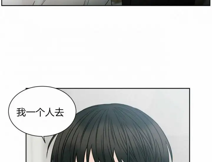 第98话 第55页
