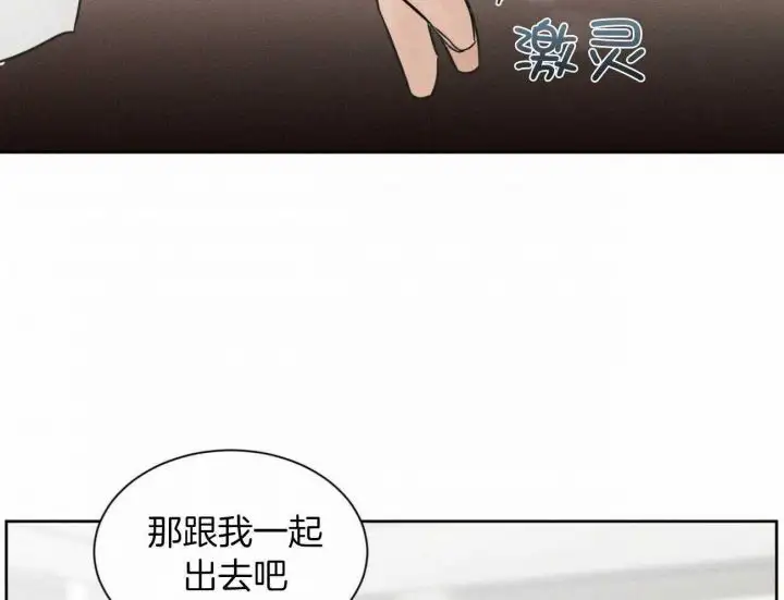 第98话 第53页