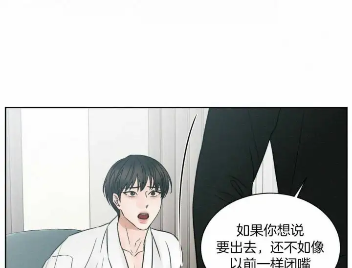 第98话 第44页