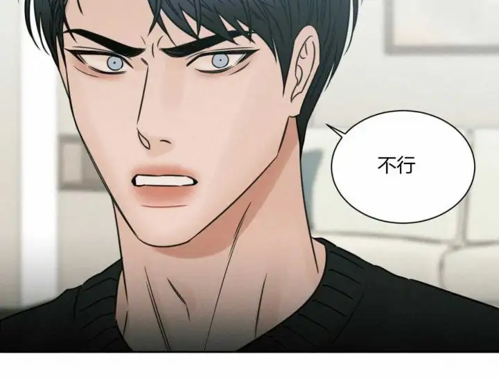 第98话 第43页
