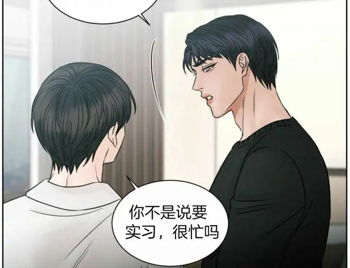 第98话 第54页