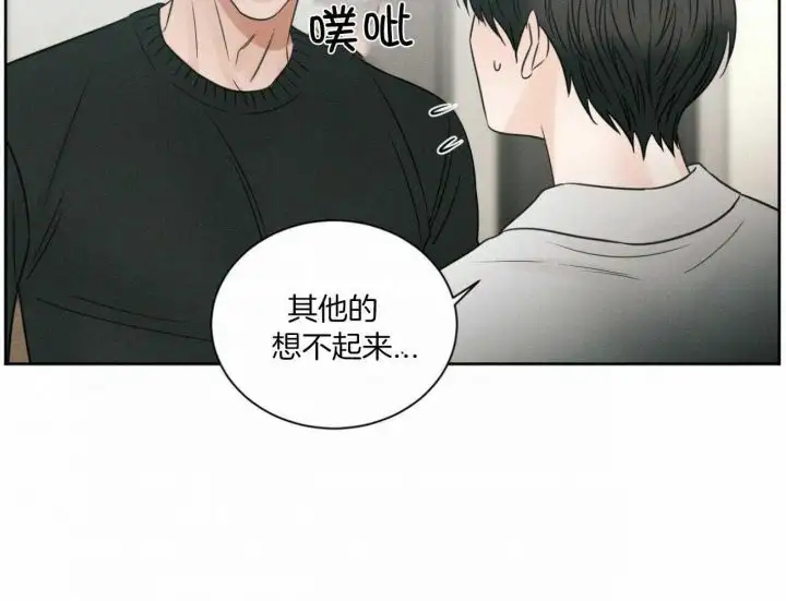第98话 第65页