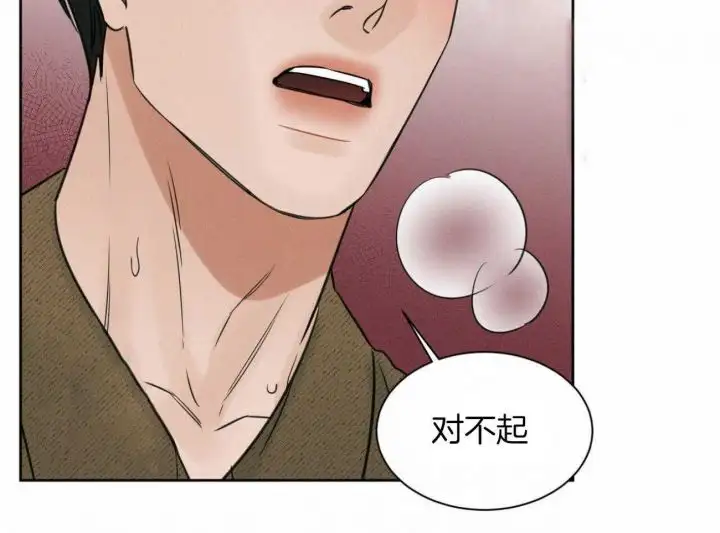 第98话 第16页