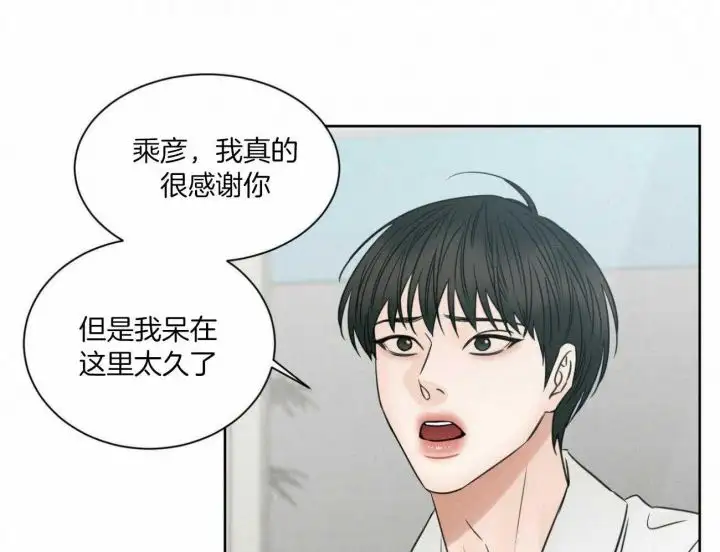 第98话 第50页