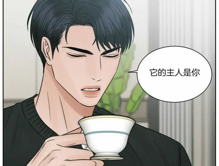 第98话 第32页
