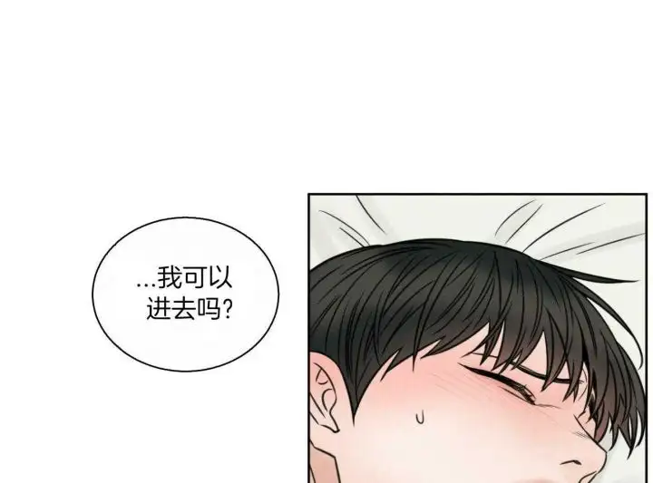 第98话 第8页