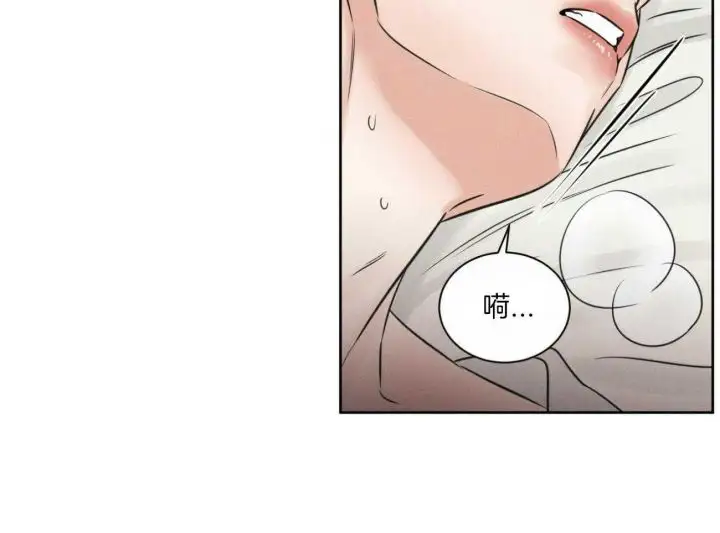 第98话 第9页