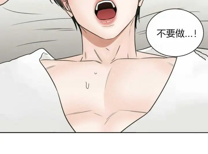第98话 第6页