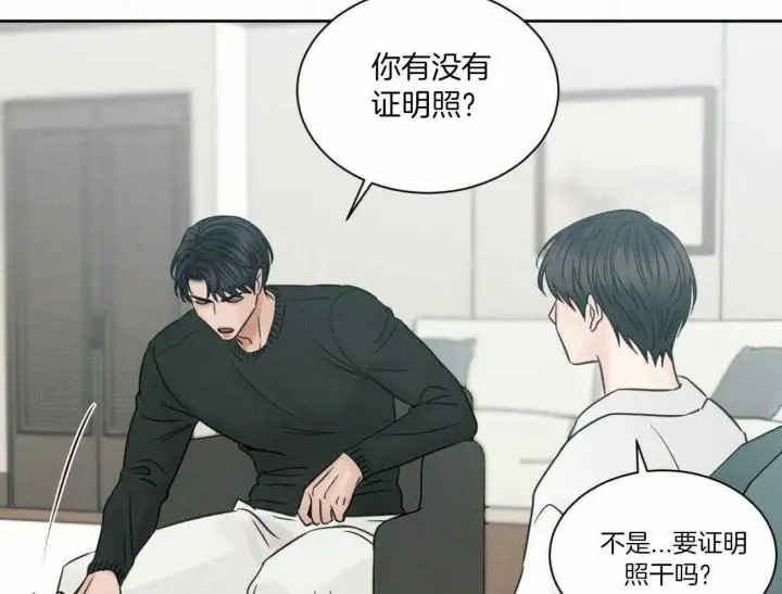 第98话 第39页