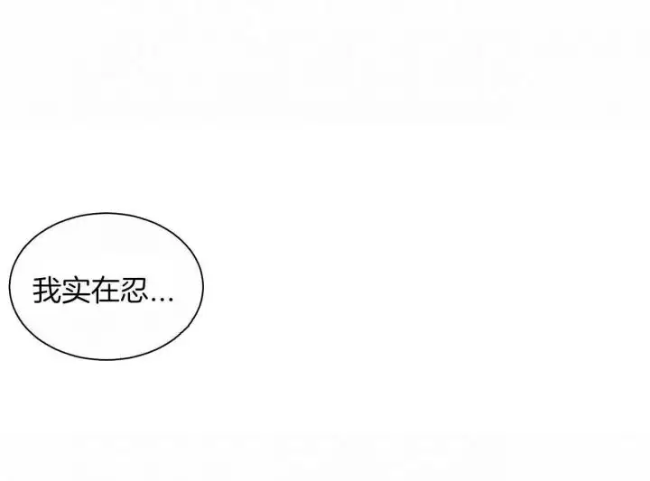 第98话 第17页