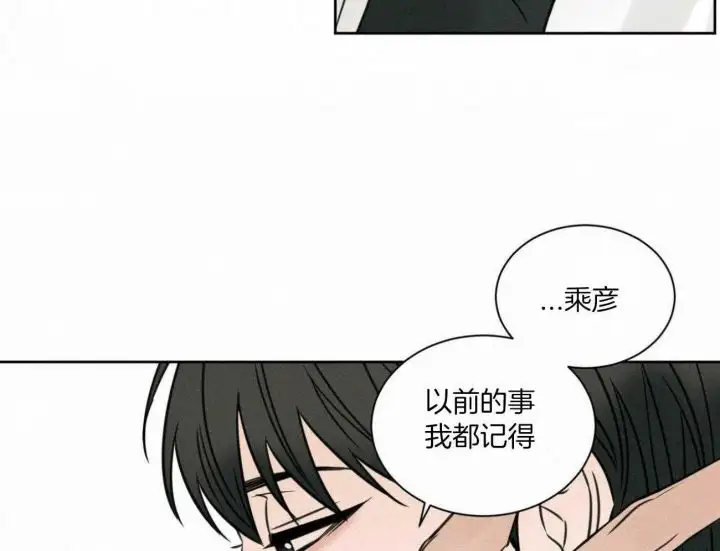 第98话 第68页