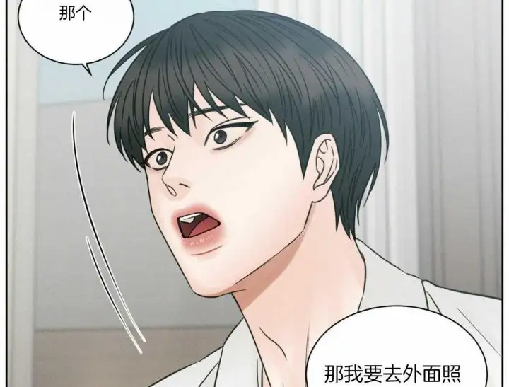 第98话 第41页