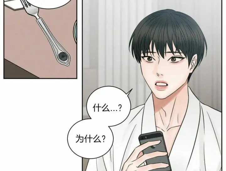 第98话 第30页