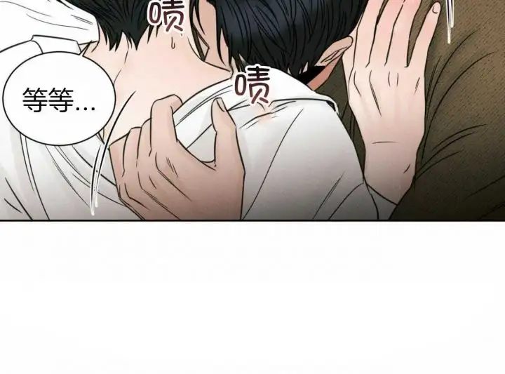 第98话 第4页