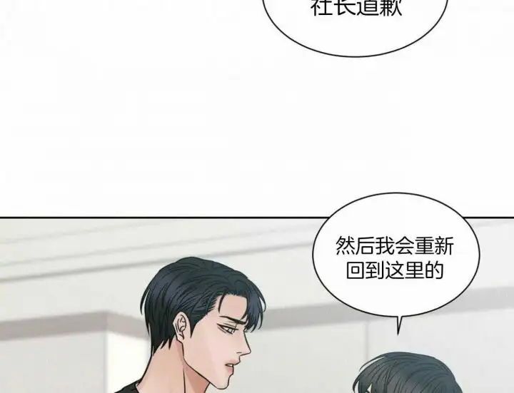 第98话 第57页