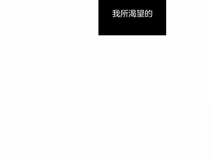 第98话 第24页