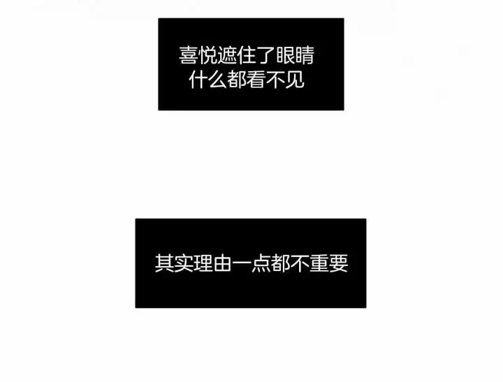 第98话 第22页