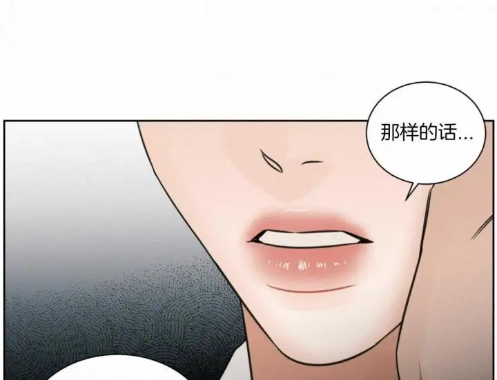 第98话 第72页