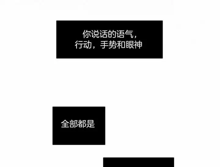 第98话 第23页