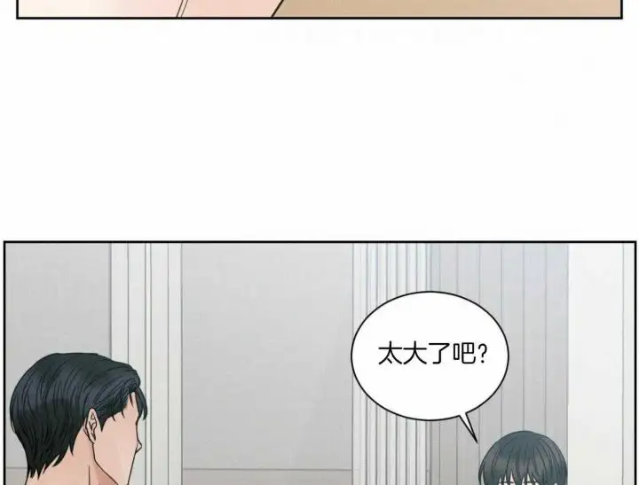 第98话 第27页