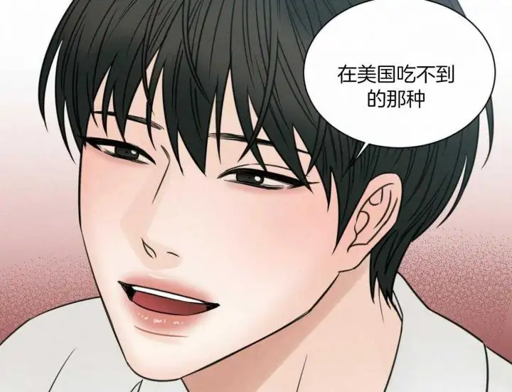 第98话 第60页