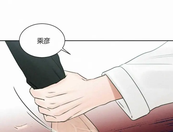 第98话 第46页