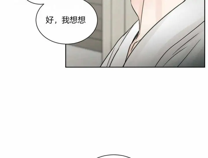 第98话 第38页
