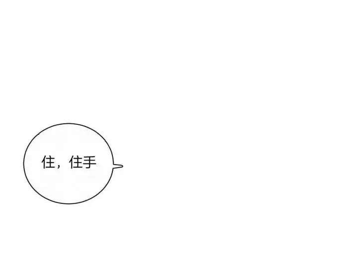 第98话 第7页