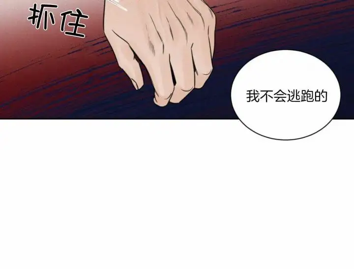 第98话 第47页