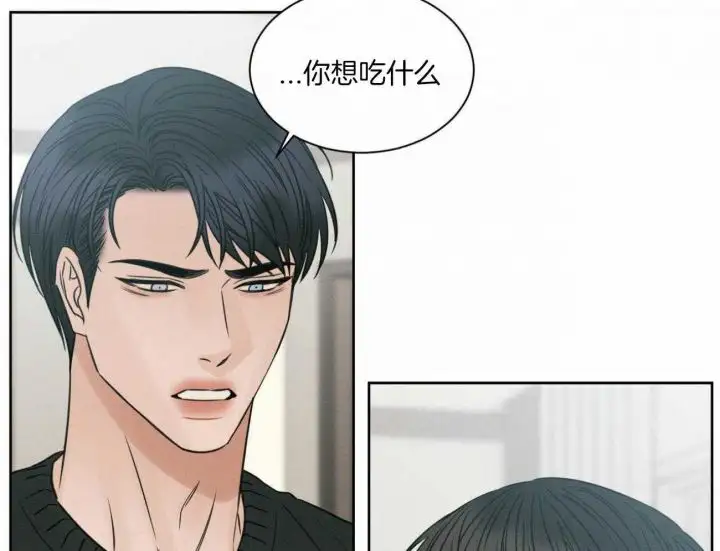 第98话 第62页