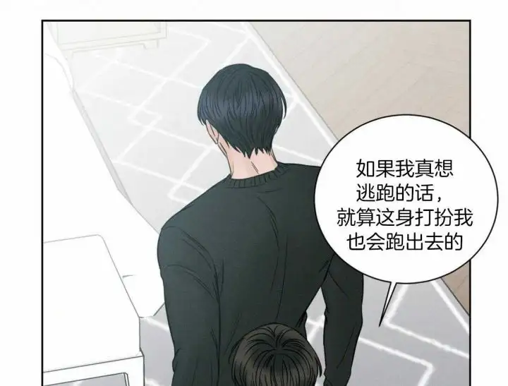 第98话 第48页