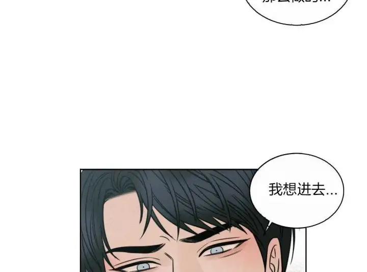 第98话 第11页