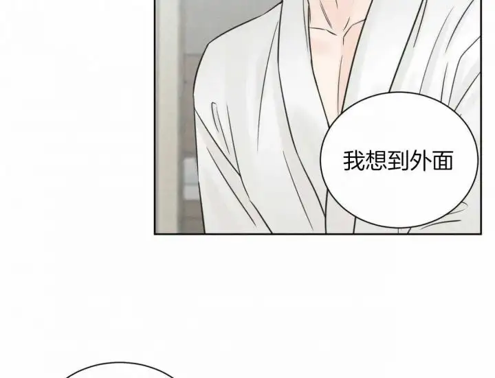 第98话 第51页