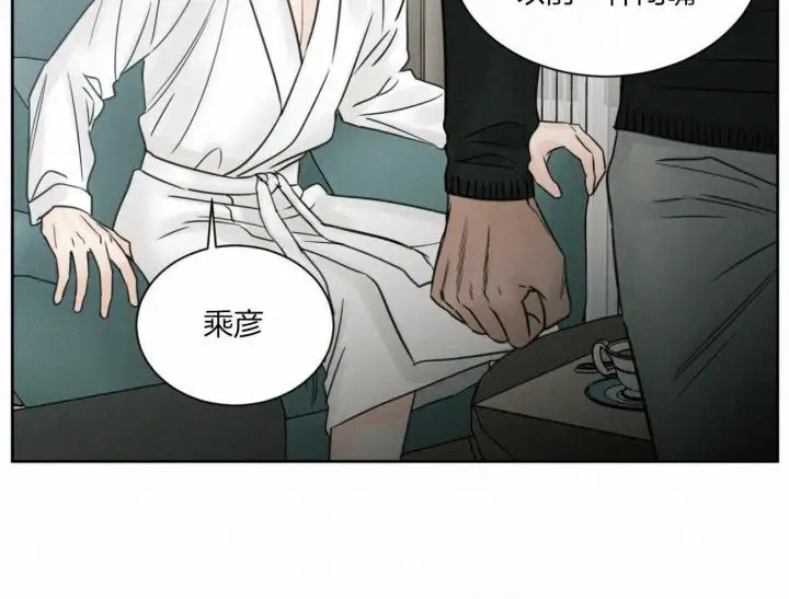 第98话 第45页