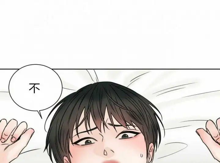 第98话 第5页